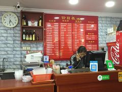 -德兴老面馆(德平路店)