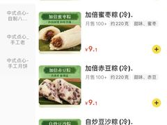 -王家沙点心店(万航渡路店)