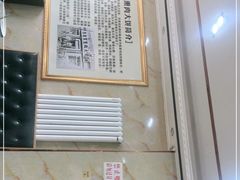 -李连贵熏肉大饼(太行山路分店)