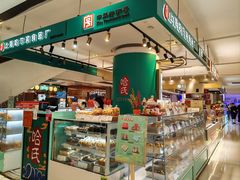 -上海哈尔滨食品厂(合生汇店)