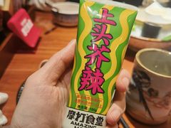 -摩打食堂(喜荟城店)