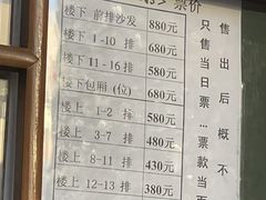 -中街刘老根大舞台