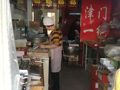 -老王记糕干(养鱼池路店)