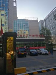 -北京市朝阳区妇幼保健院(南院区)