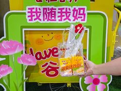 -乌石浦(地铁站)