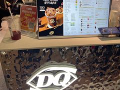 -DQ·蛋糕·冰淇淋(周浦万达店)