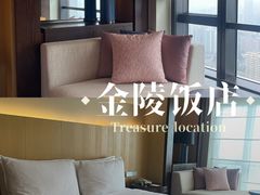 -南京金陵饭店