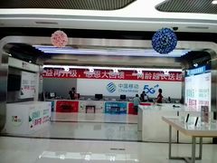 -中国移动(高升桥营业厅)