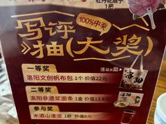 -老雒阳面馆·水席(定鼎门店)