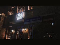 -麦落精酿啤酒餐吧(先农大院店)