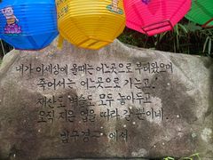 -海东龙宫寺
