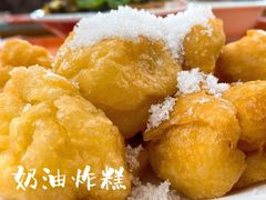 奶油炸糕-白魁老号饭庄(交道口店)
