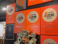 -河沿肉饼Beijing Pie(锡拉胡同店)