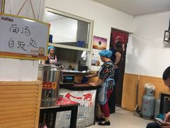 -李氏灵寿腌肉面(豪景丽园店)