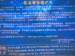 -武汉两江游览·夜游长江(汉口粤汉码头)