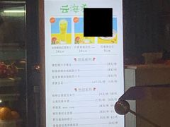 -云海肴·汽锅鸡·云南菜(领展购物广场·中关村店)