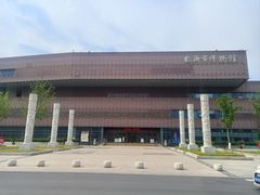 -临沂市博物馆