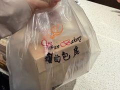 -德南面包房(尚都店)