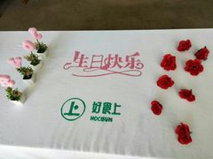 -好食上(喜盈门.范城店)
