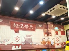 -赵记传承·中国甜品(福州总店)