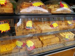 清蛋糕-周记传统糕点PASTRY(蜀汉路店)