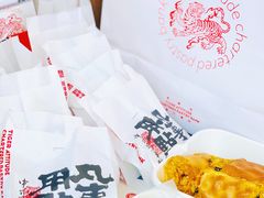 -虎头局·渣打饼行(五一新干线店)