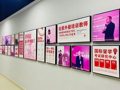 -诺亚雅思托福北郊中心(凤城路店)