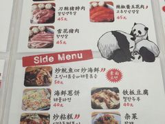 菜单-姜虎东白丁烤肉(苏州中心店)