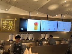 -奈雪的茶(市百一店)