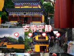 -羊楼洞