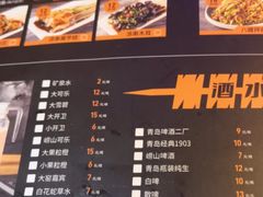 -大哈福烧烤·海鲜·家常菜(延安三路店)