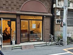 -森冈书店( 銀座店)