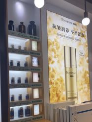 -CAMENAE嘉媚乐
