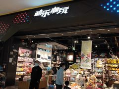 -酷乐潮玩(城西银泰城店)