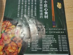 菜单-歪嘴香鸡公煲(大连佳兆业店)