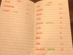 菜单-食戟
