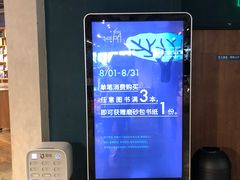 -方所(华润万象城店)
