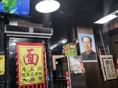 -何太太馄饨面铺(大浒东苑店)