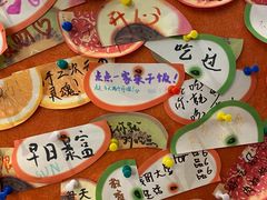 -HONGA HONGA雄家(曹路店)