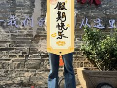 -韩城古城