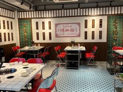 -九街淑芬掌中宝串串公司(内街文化创意园店)