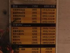 -和子足浴SPA会馆(梁溪店)