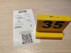 -大家乐(广州宝岗店)