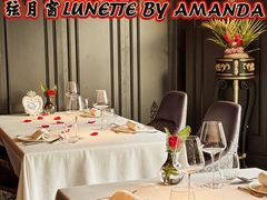 -弦月窗LUNETTE BY AMANDA(复兴路店)