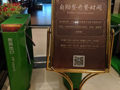 -海纳百川(义乌店)