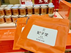 -铜锣湾国际购物中心