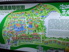 -熹乐谷温泉度假区