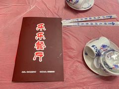 -乐乐餐厅(湘子庙街店)
