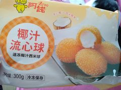 -吾家果精品水果(海第店)