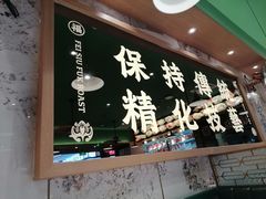 -肥小福·烧鹅专门店(环宇荟店)